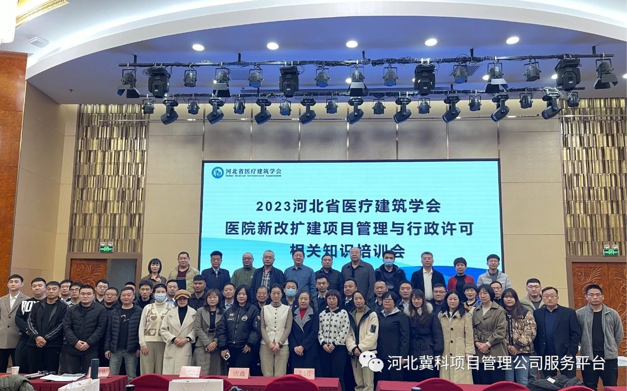 微信圖片_20231228092016.jpg 圖片