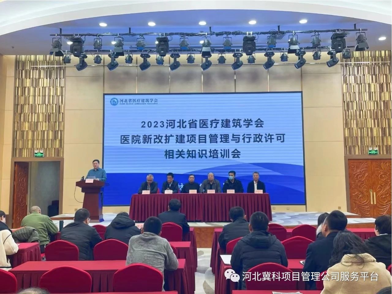 微信圖片_20231228092025.jpg 圖片