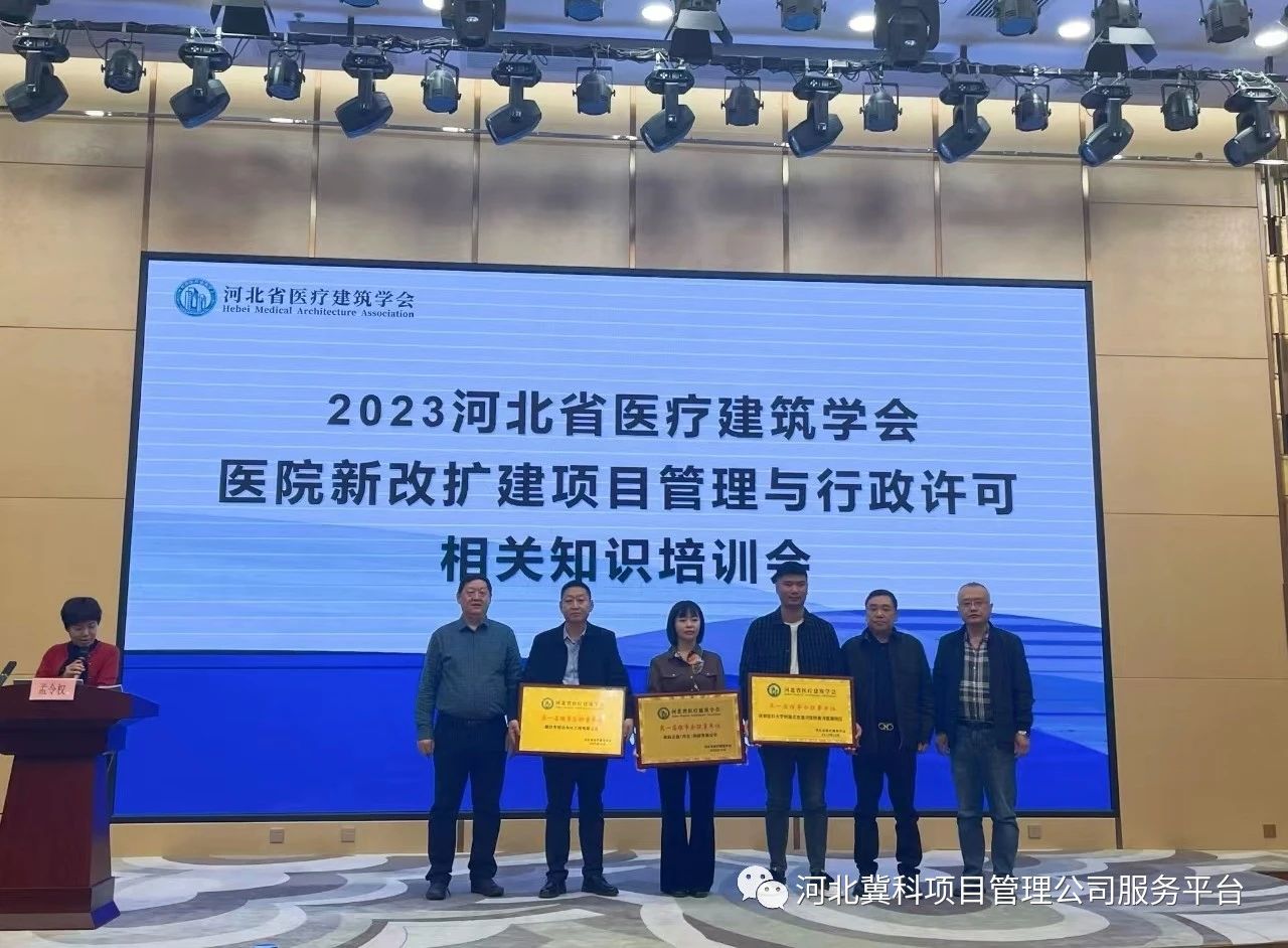 微信圖片_20231228092029.jpg 圖片