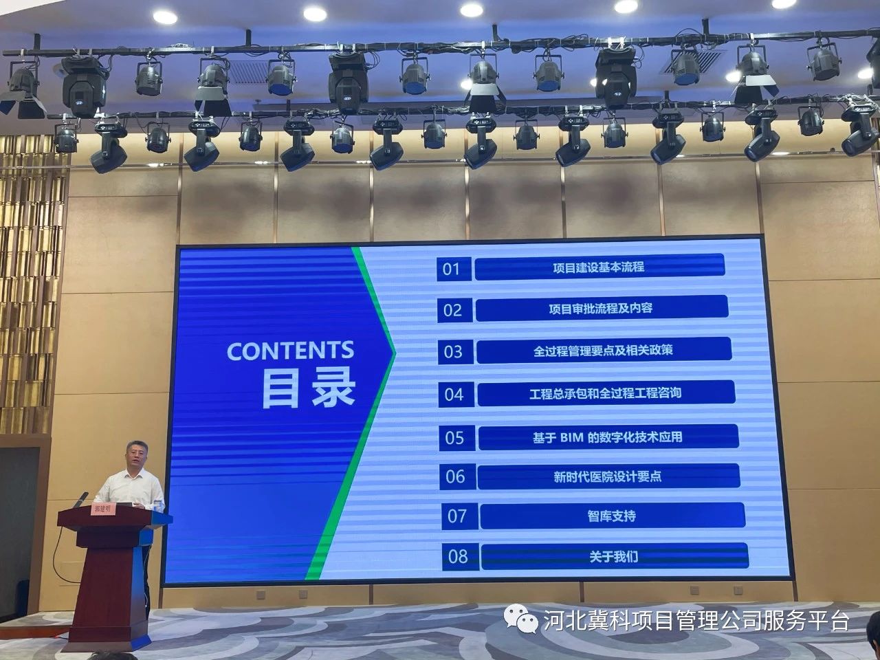 微信圖片_20231228092041.jpg 圖片